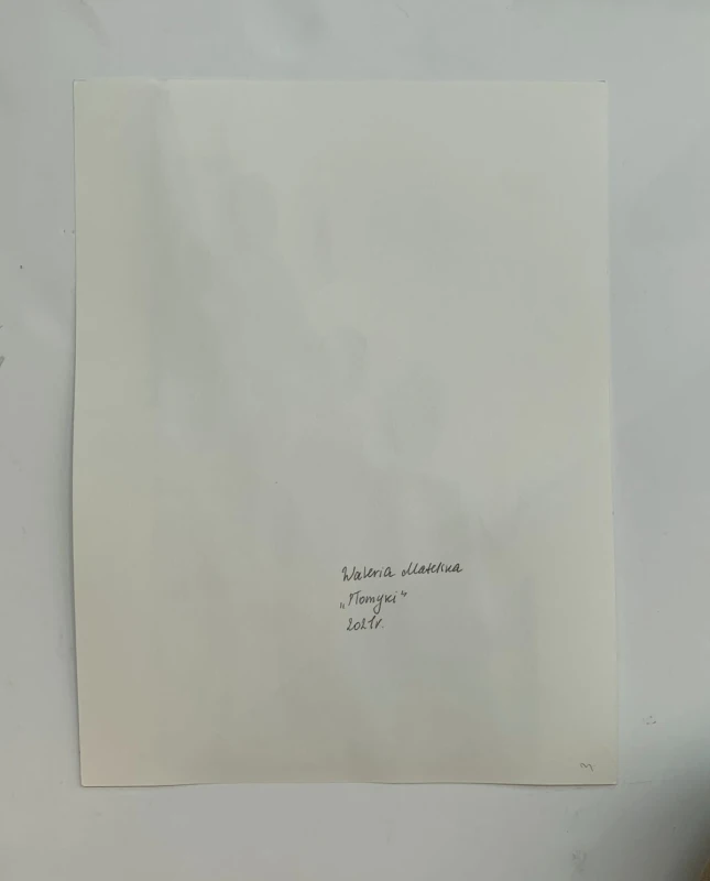 Waleria Matelska - Płomyki