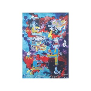 Jan Kanty Pawluśkiewicz żal art galeria tylkosztuka pl  (53).jpg